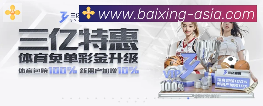 百姓彩票大厅品牌故事
