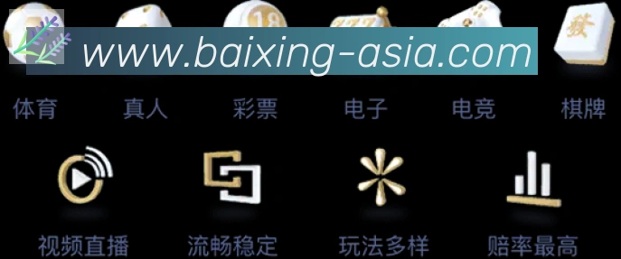 电竞数据